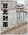 新白发魔女传中慕容冲的级别